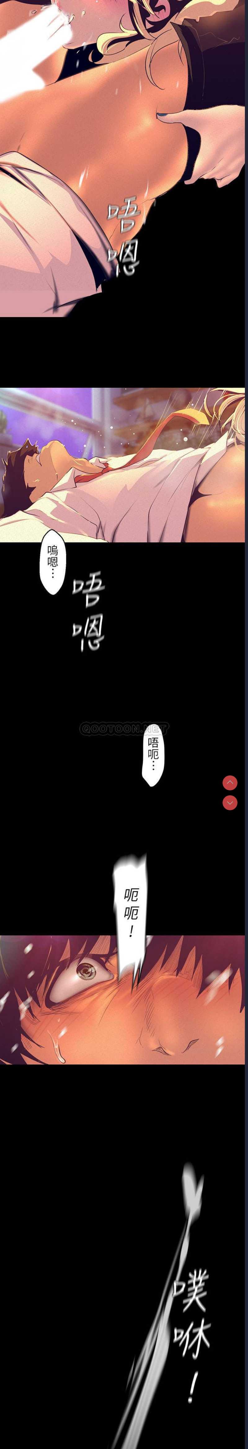 美丽新世界