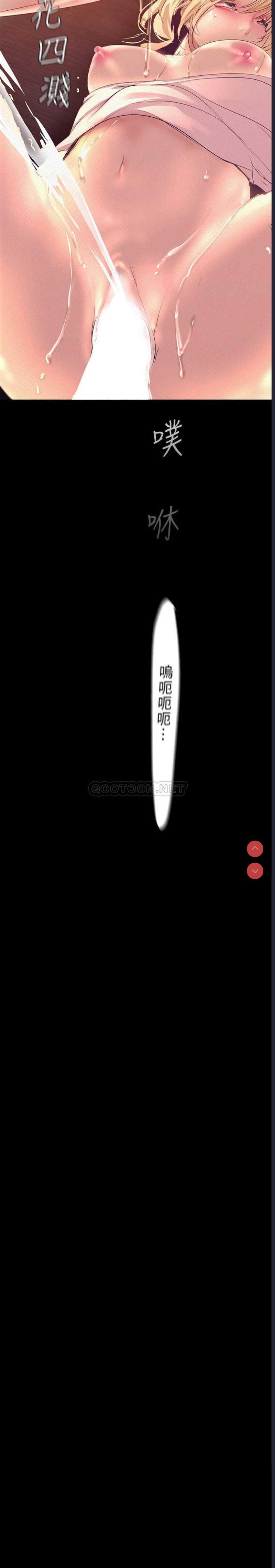 美丽新世界