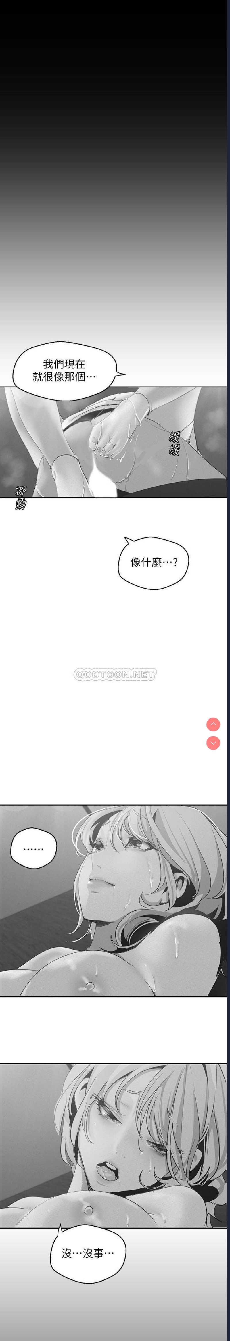 美丽新世界