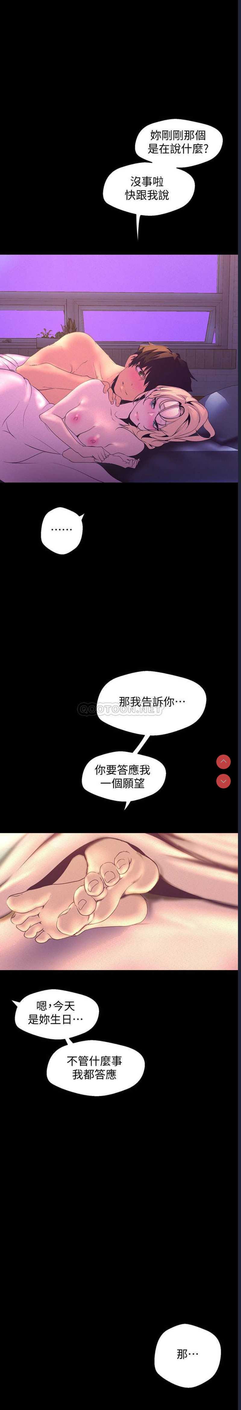 美丽新世界
