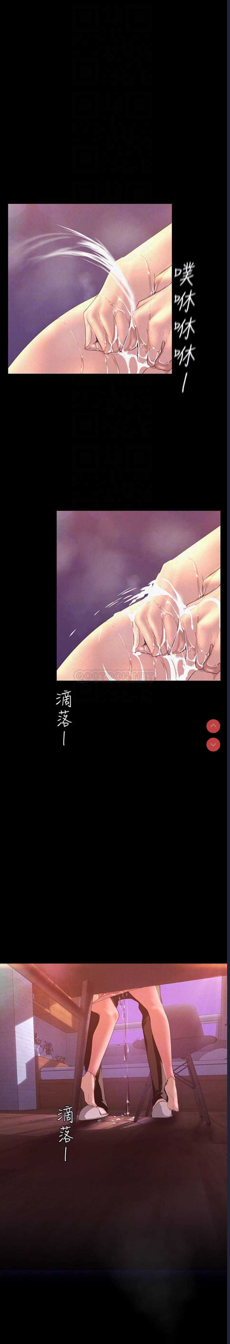 美丽新世界