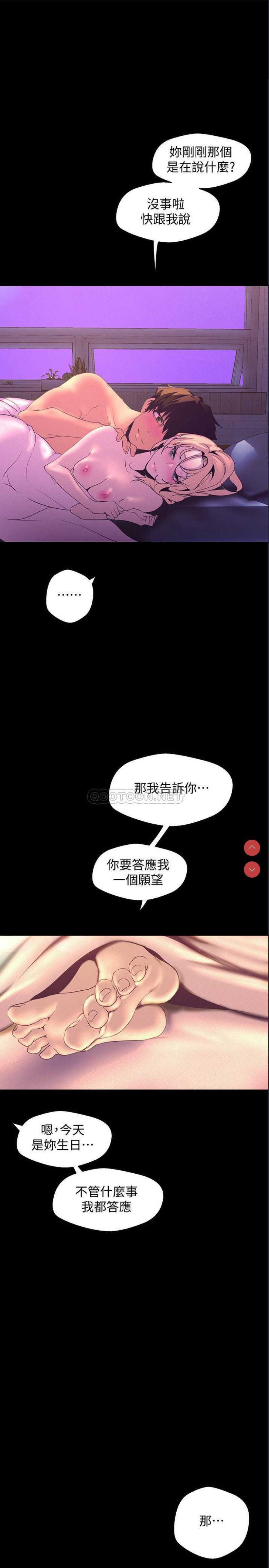美丽新世界