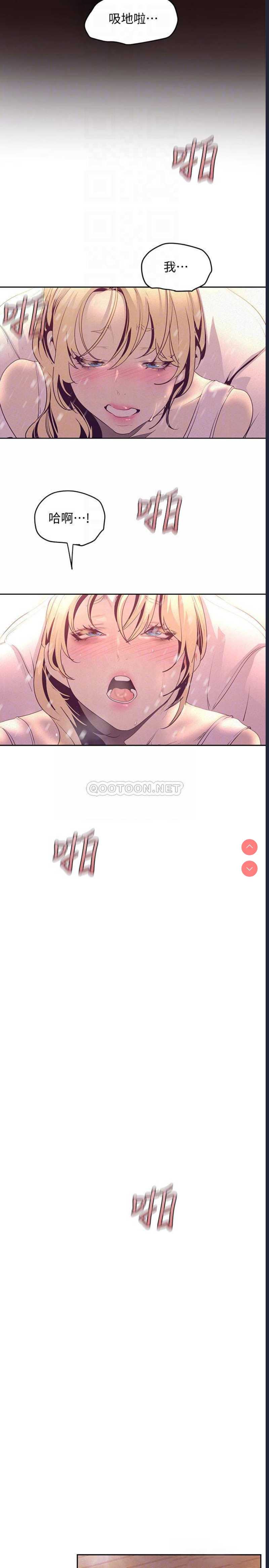 美丽新世界