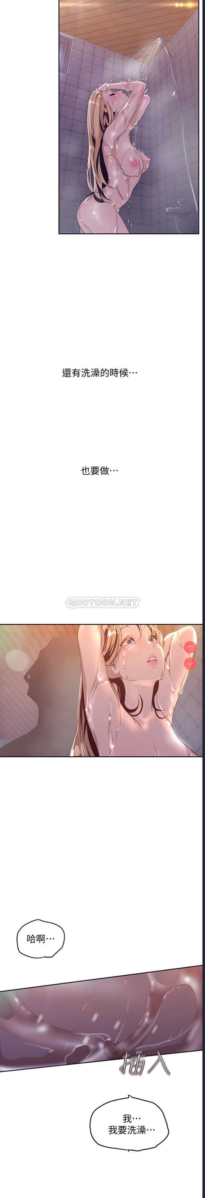 美丽新世界