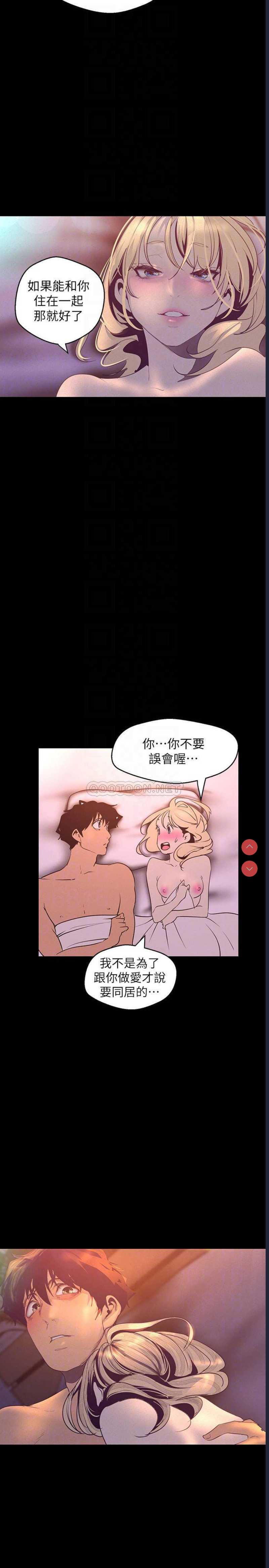 美丽新世界