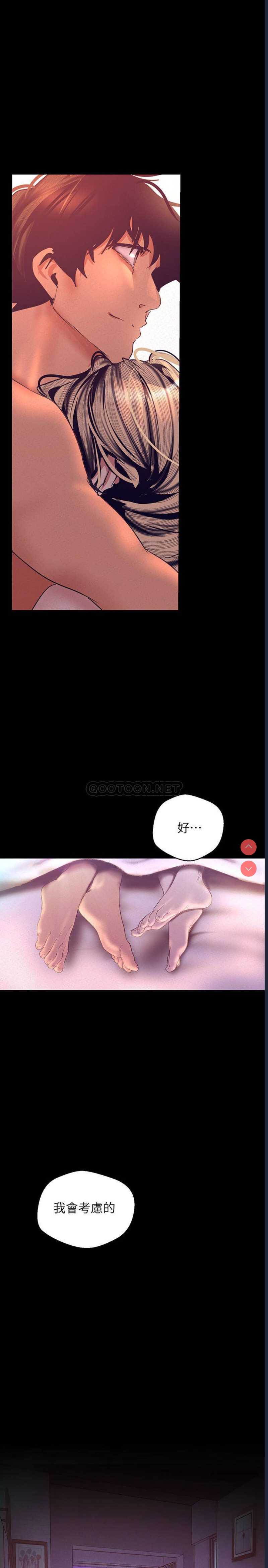 美丽新世界