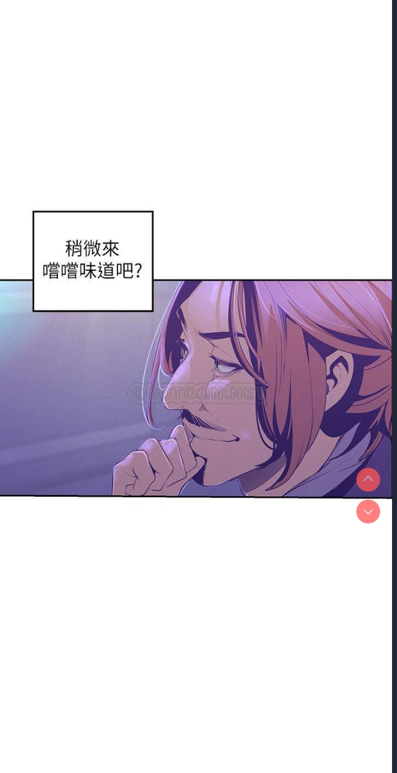 美丽新世界