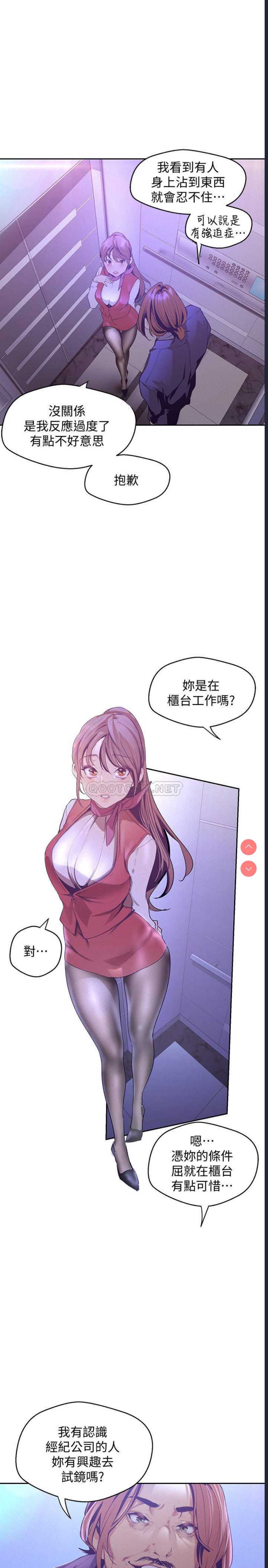 美丽新世界