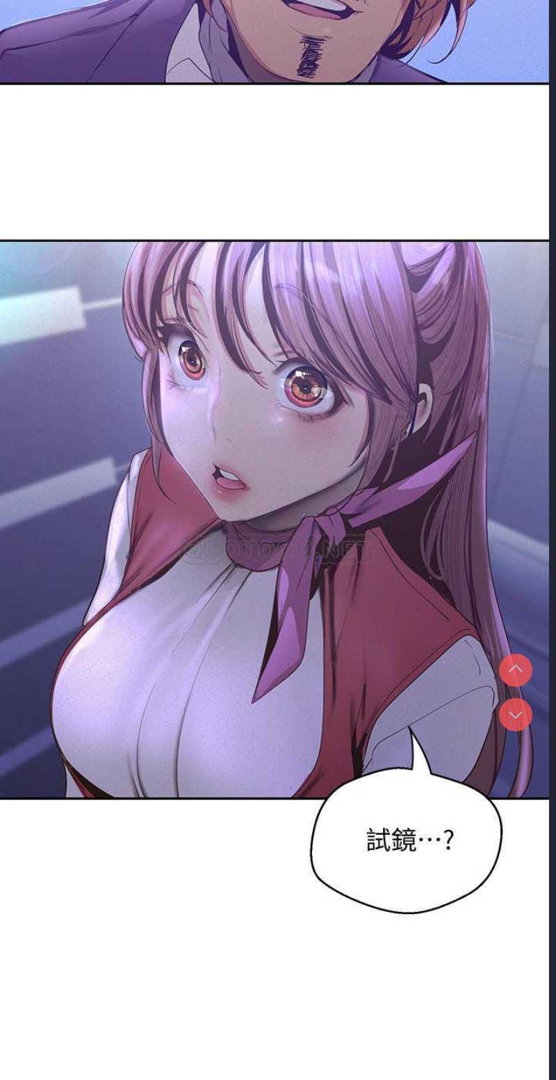 美丽新世界