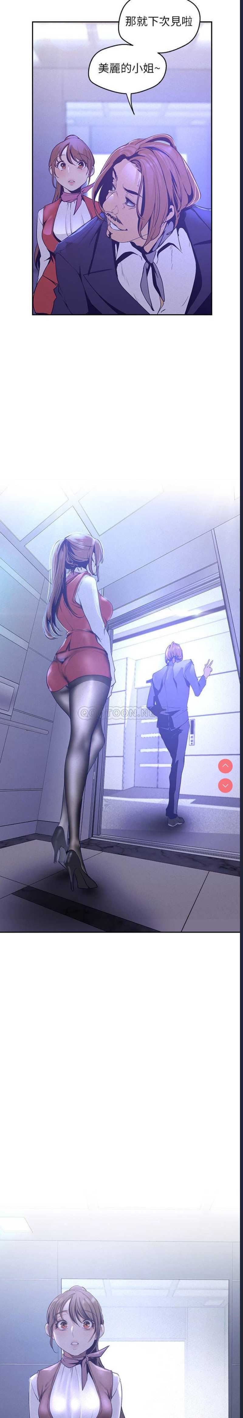 美丽新世界