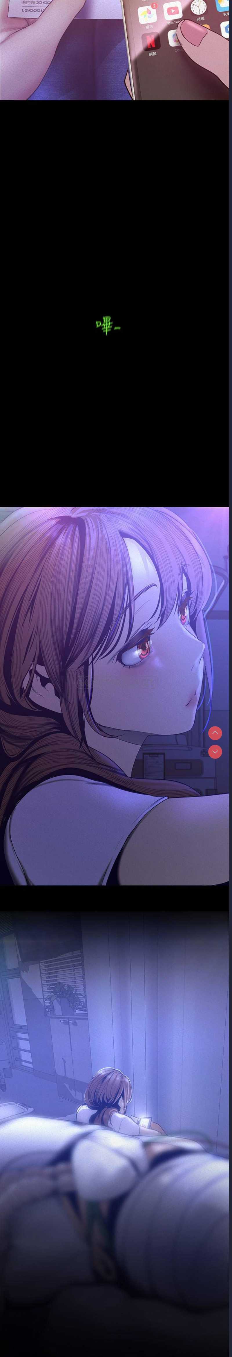 美丽新世界