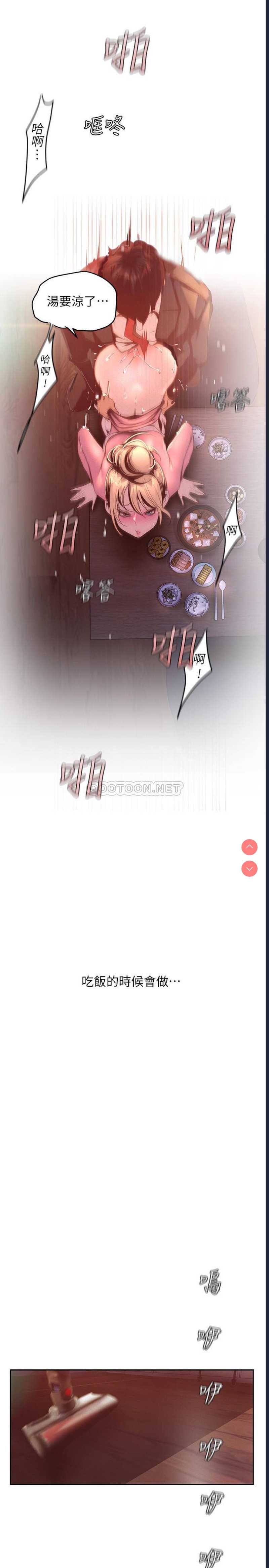 美丽新世界