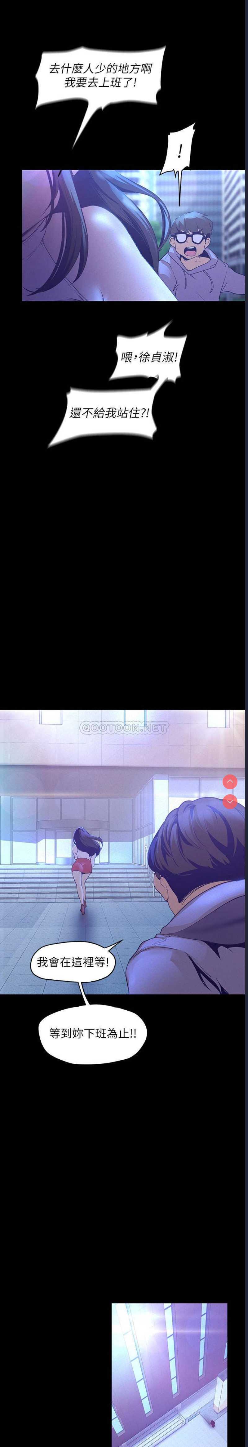 美丽新世界