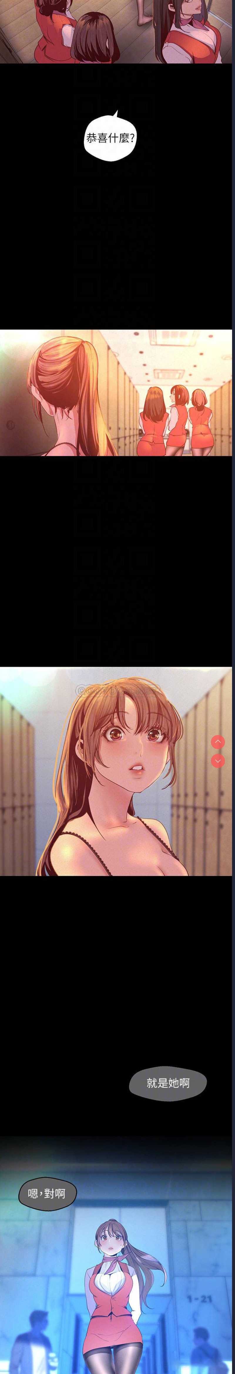 美丽新世界