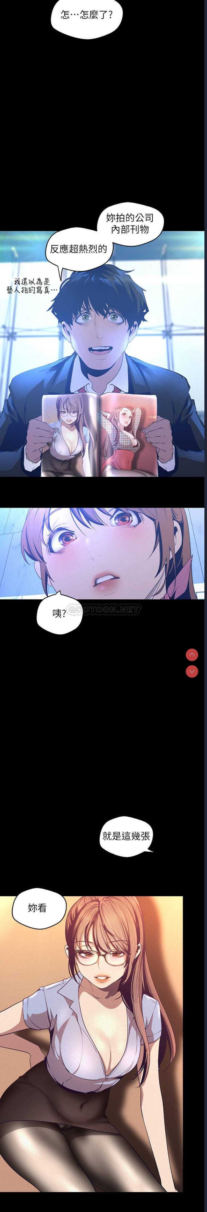 美丽新世界