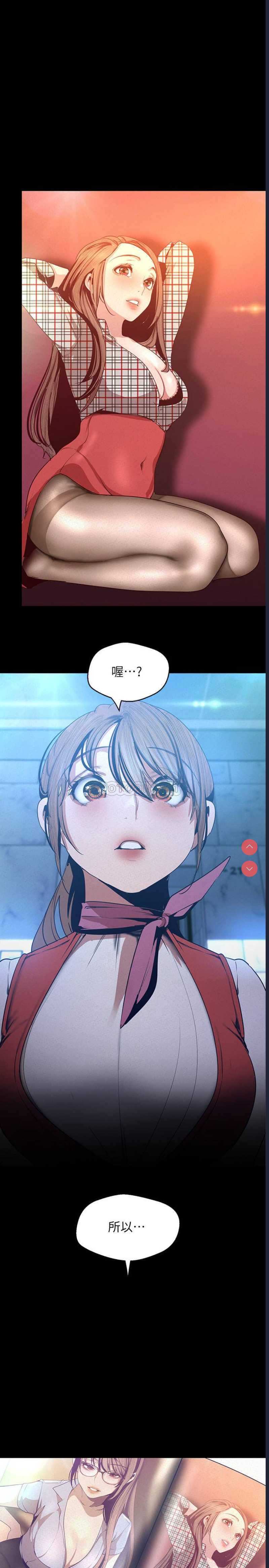 美丽新世界