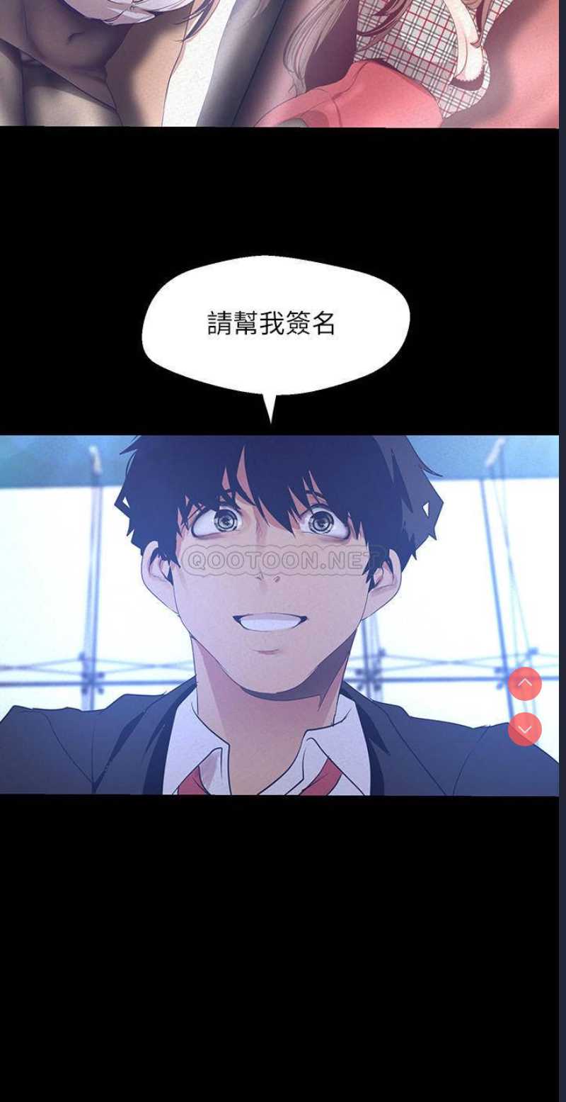 美丽新世界