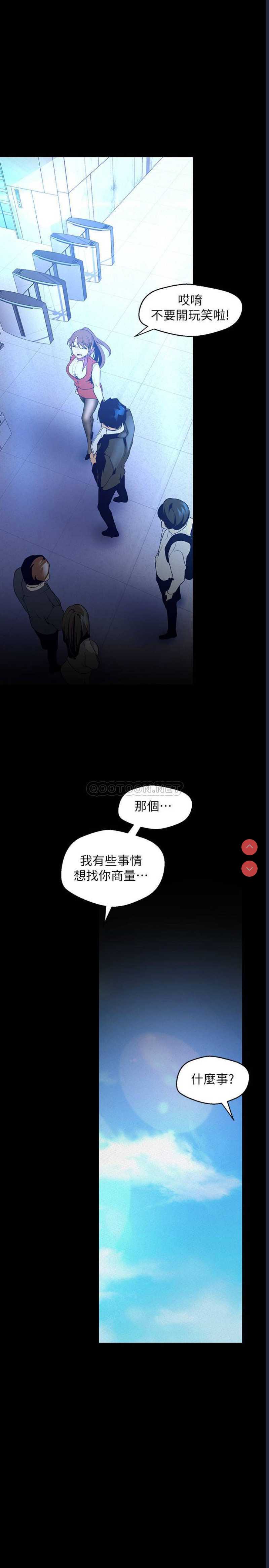 美丽新世界