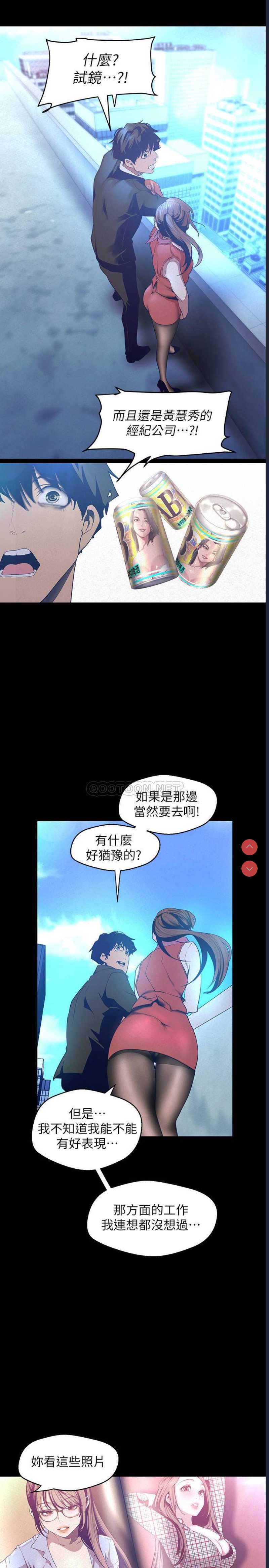 美丽新世界