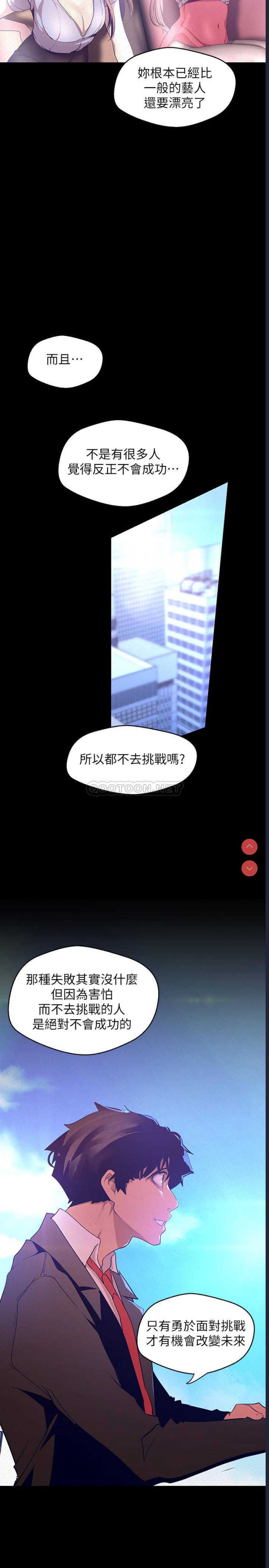 美丽新世界