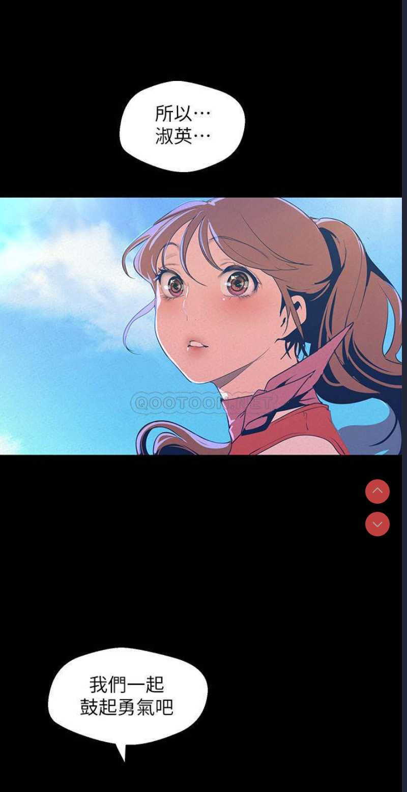 美丽新世界