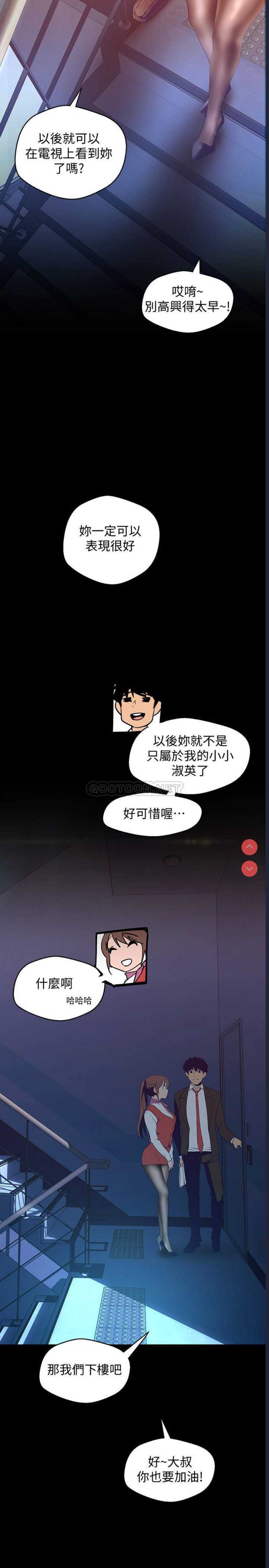 美丽新世界