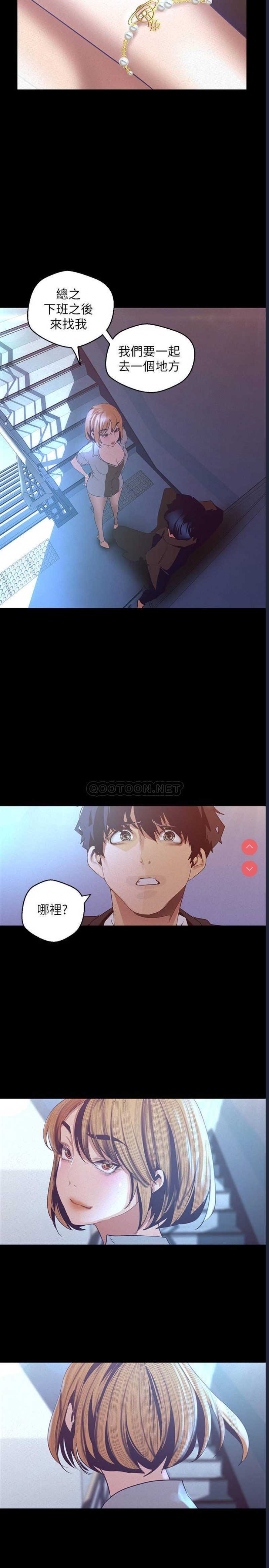 美丽新世界
