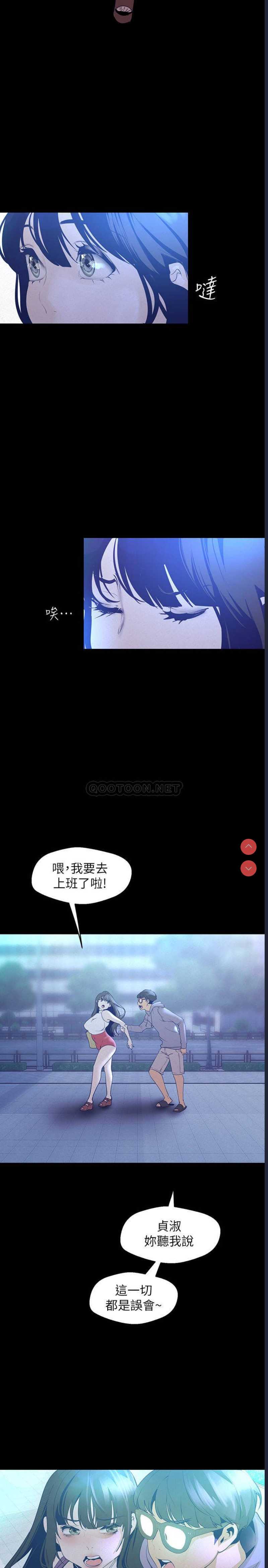 美丽新世界