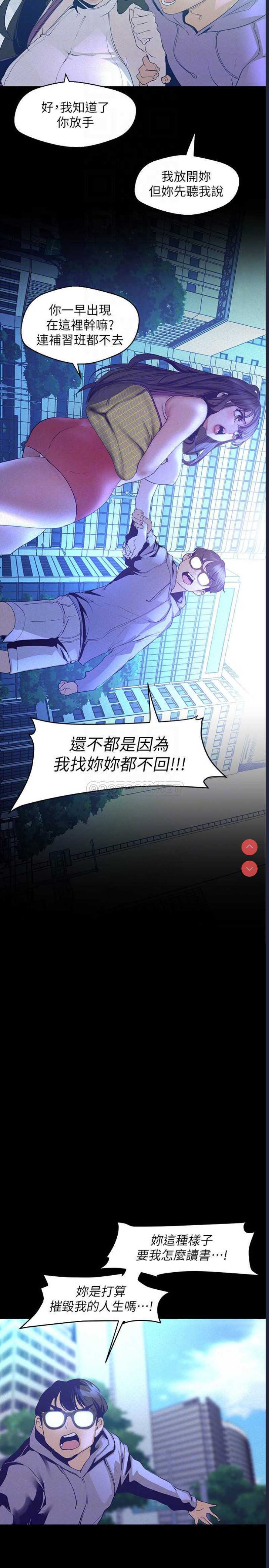美丽新世界
