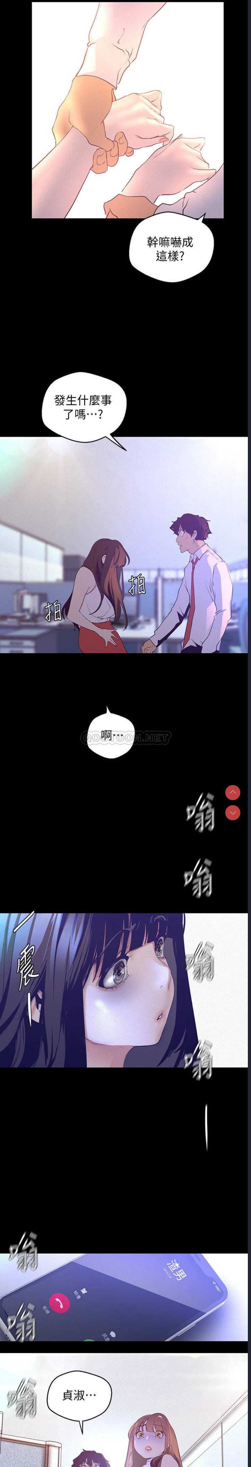 美丽新世界