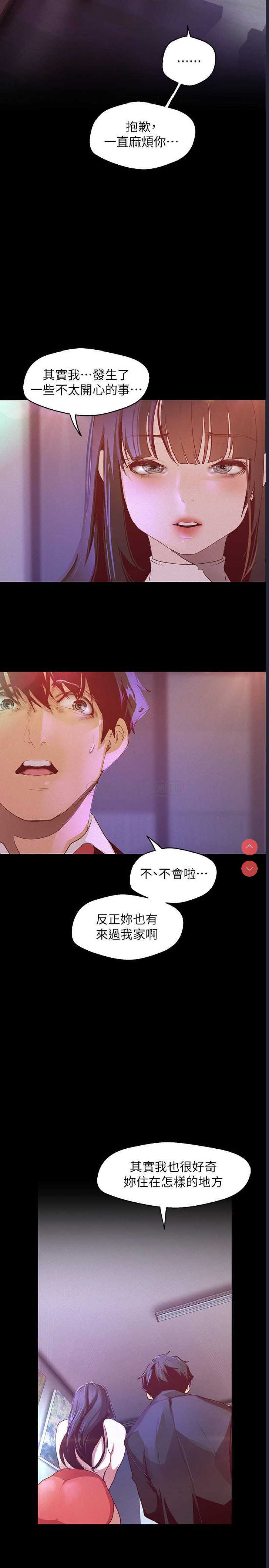 美丽新世界