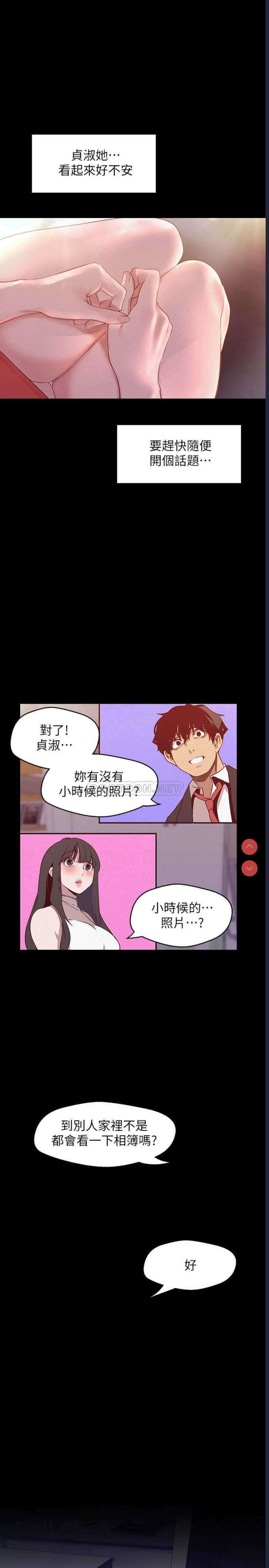 美丽新世界