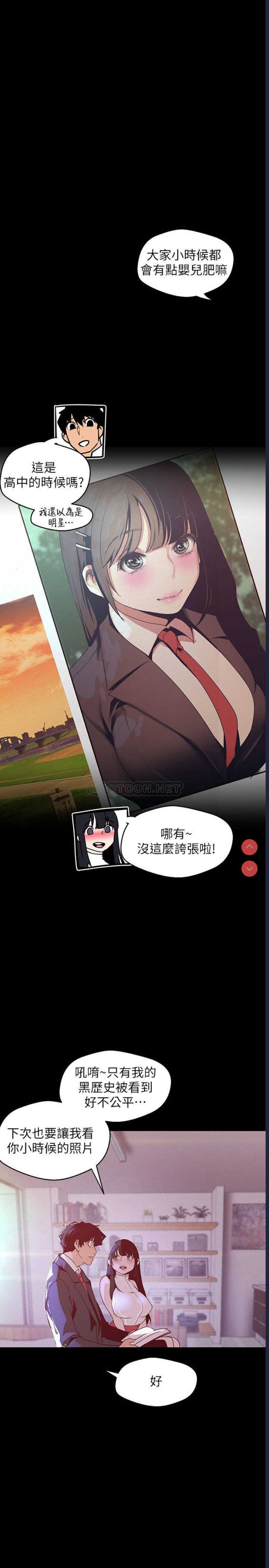 美丽新世界