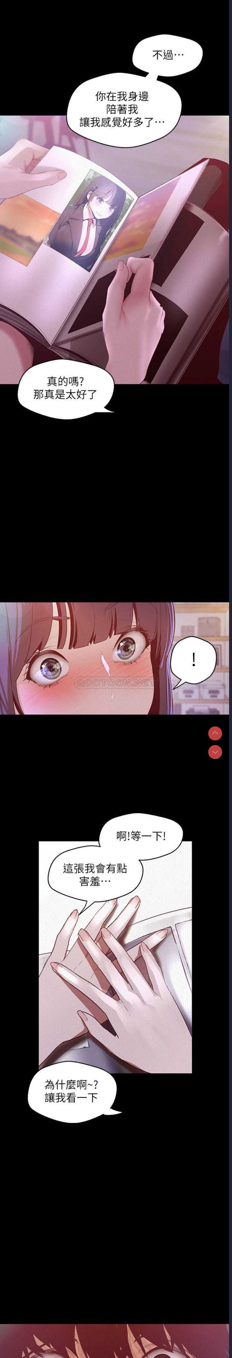美丽新世界