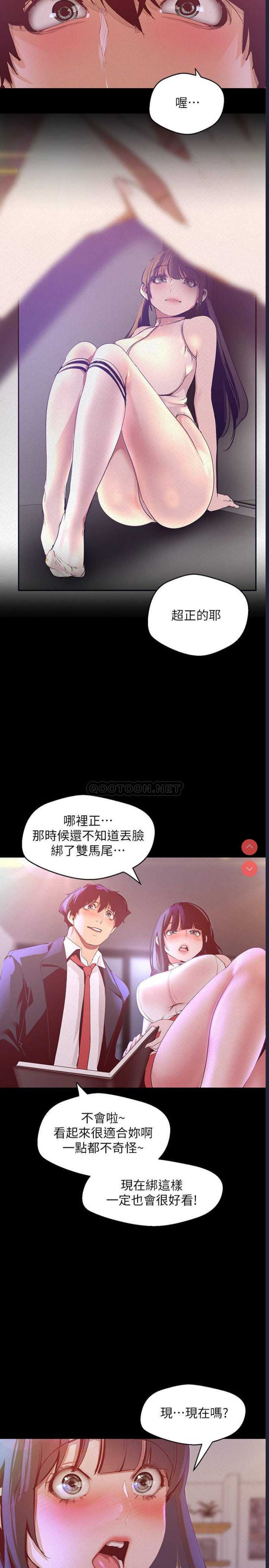 美丽新世界