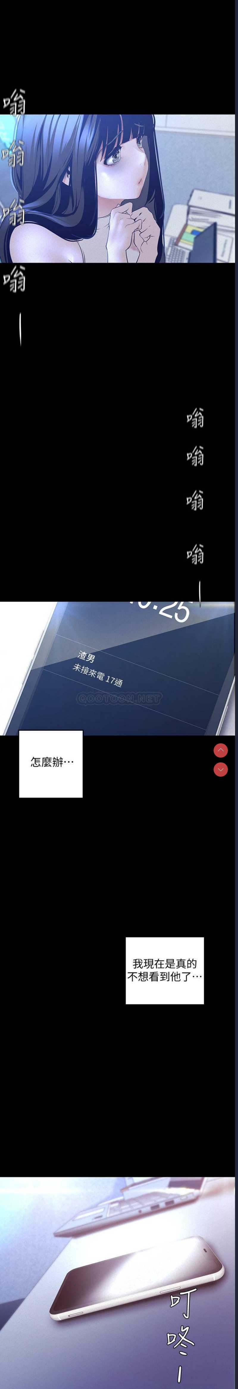 美丽新世界