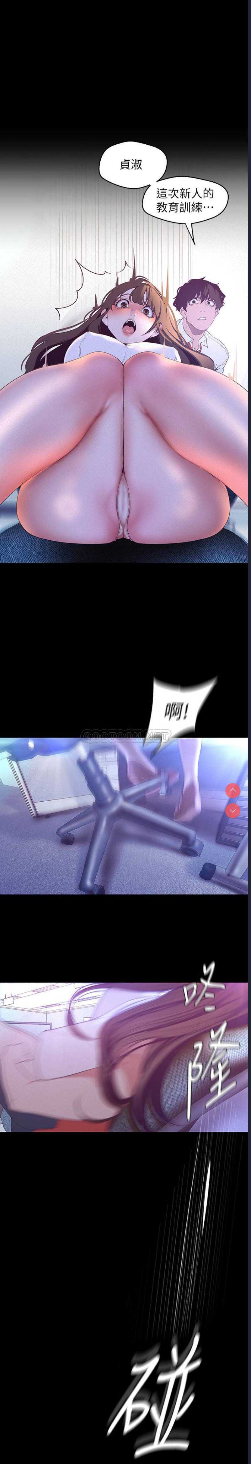 美丽新世界