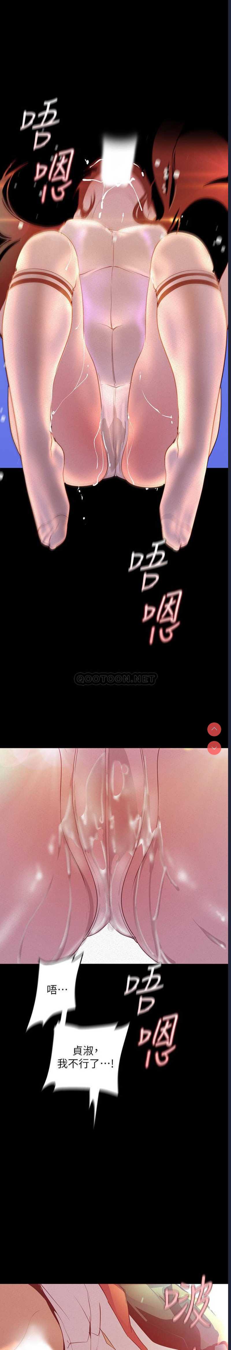 美丽新世界