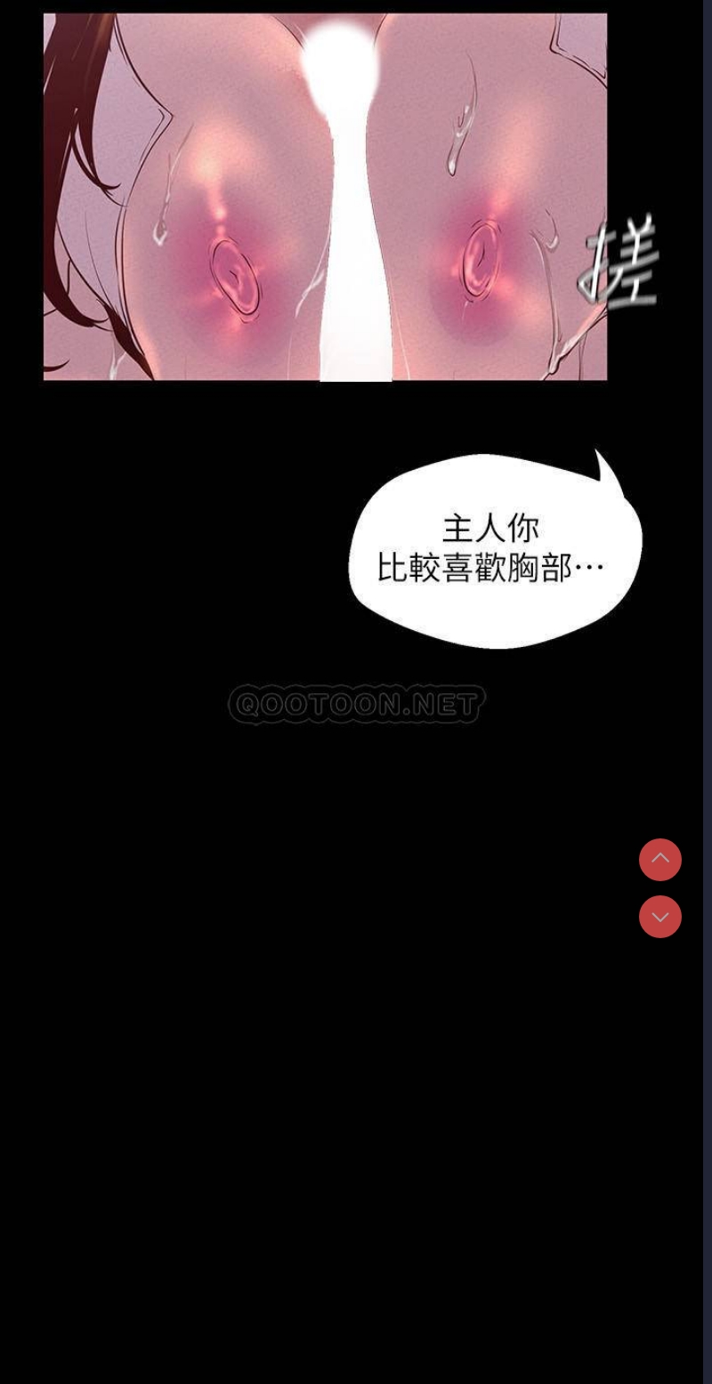 美丽新世界