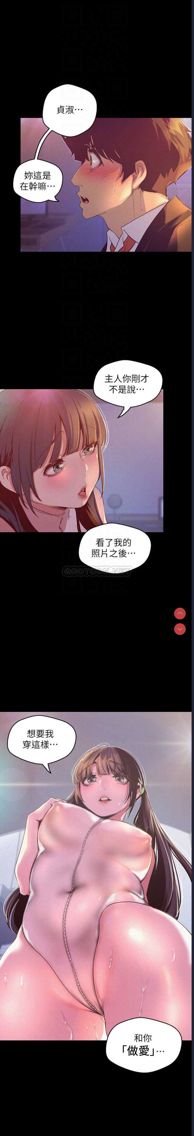 美丽新世界
