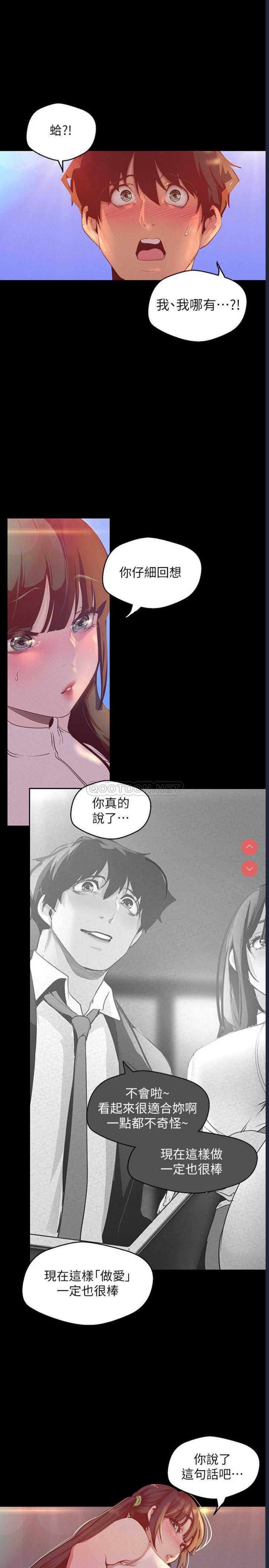 美丽新世界