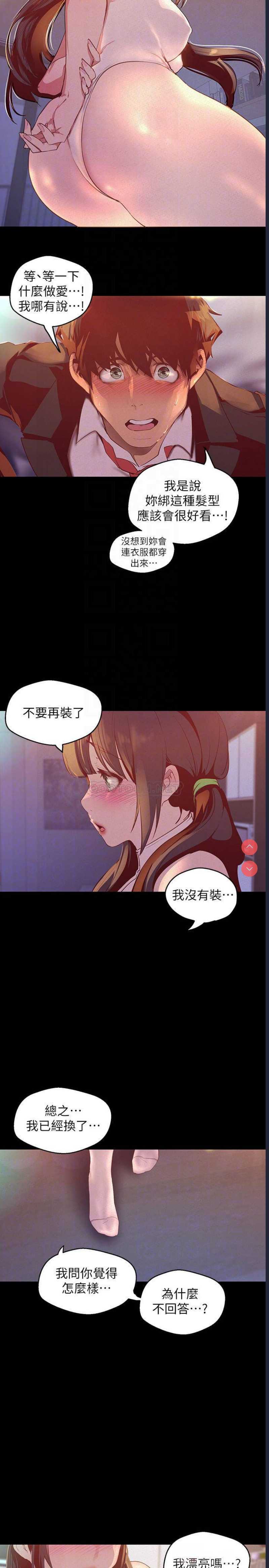 美丽新世界
