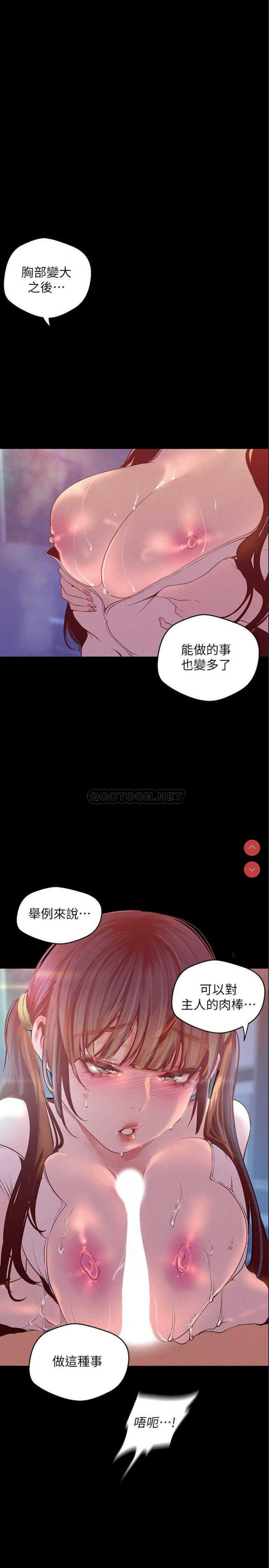 美丽新世界
