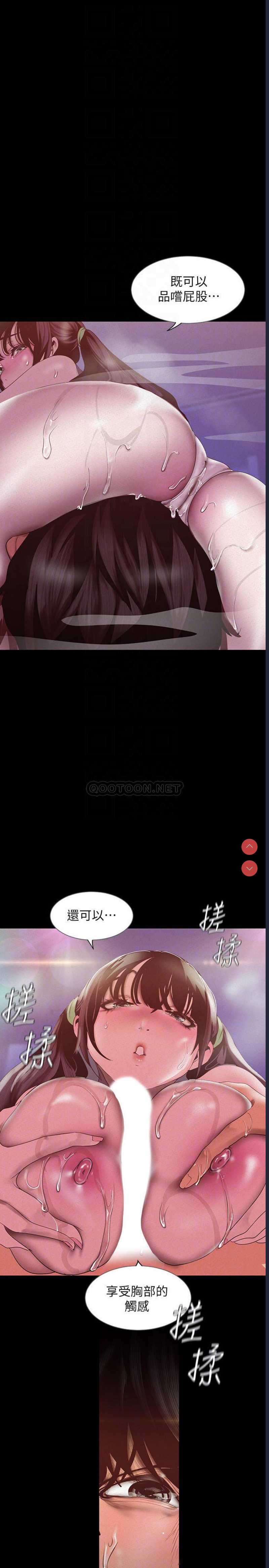 美丽新世界