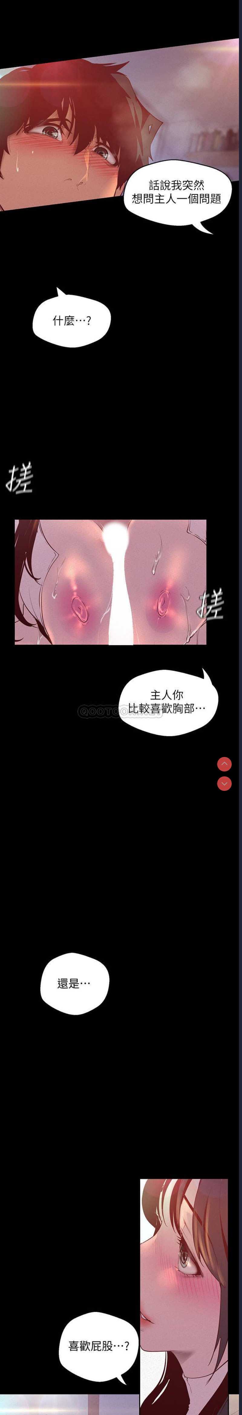美丽新世界