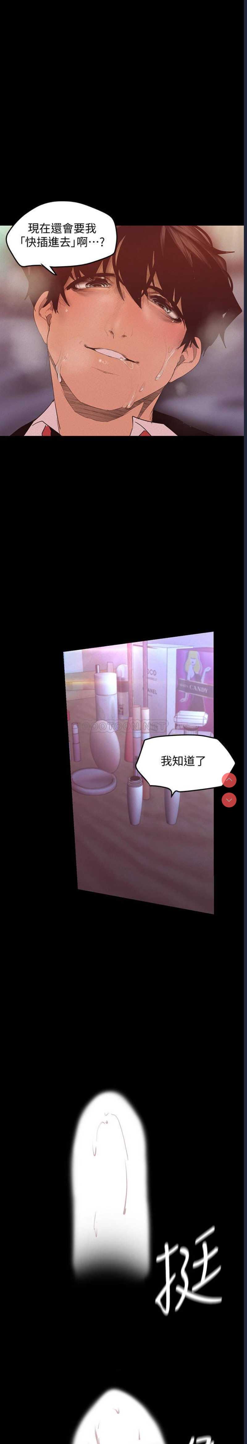 美丽新世界