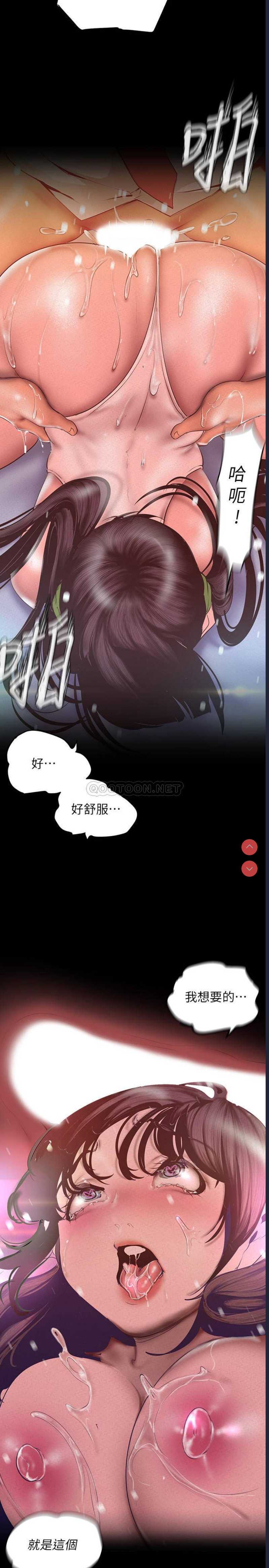 美丽新世界
