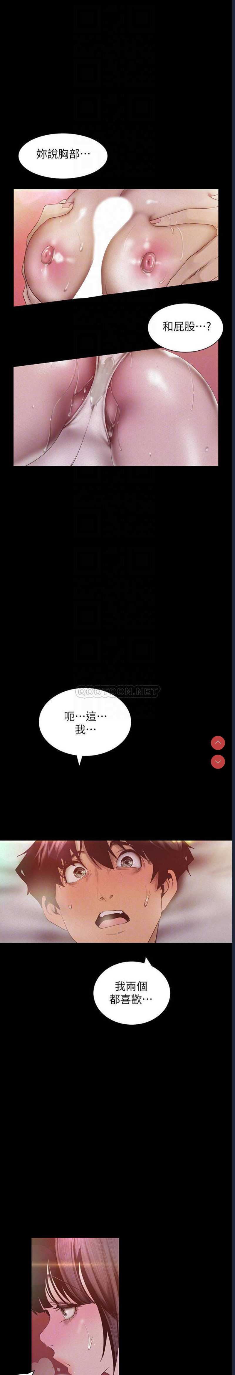 美丽新世界