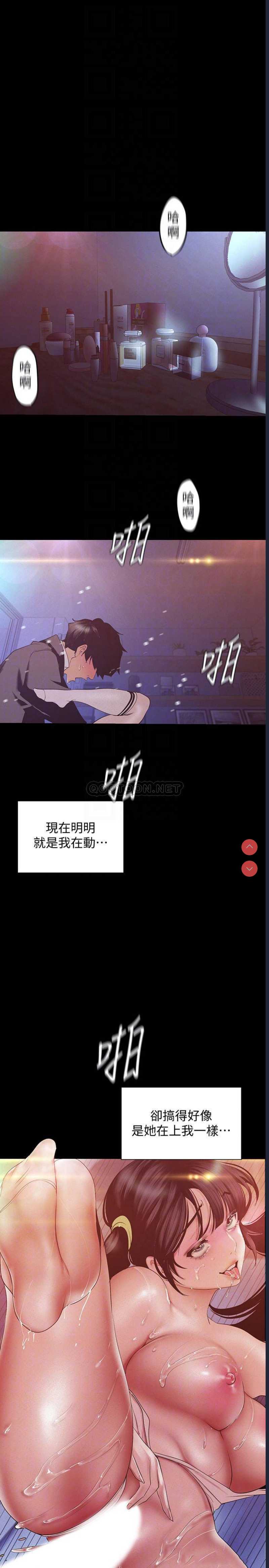 美丽新世界