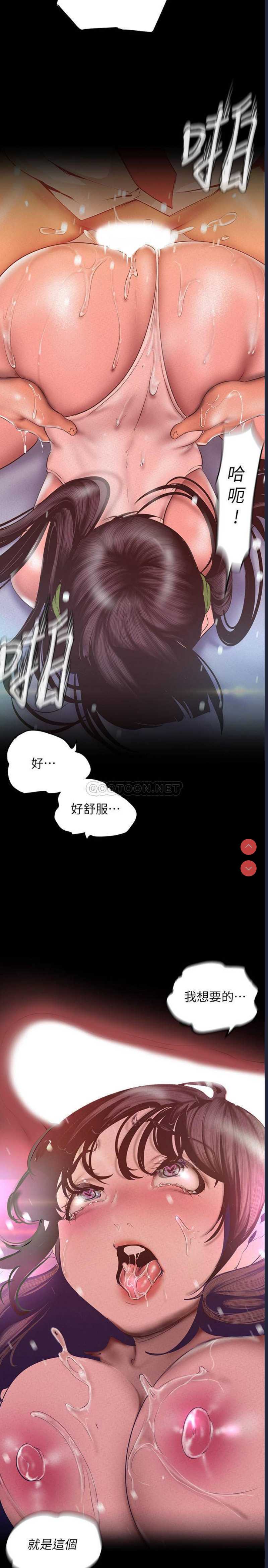 美丽新世界